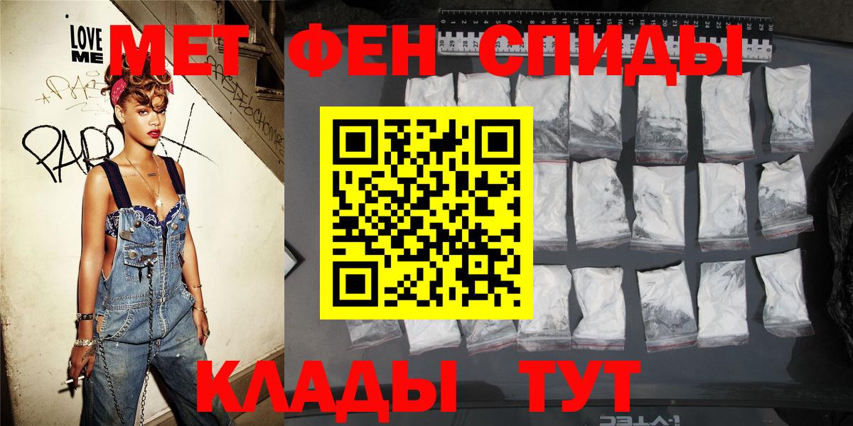 Amphetamine  Чайковский  Амфетамин Розовый  Amphetamine 