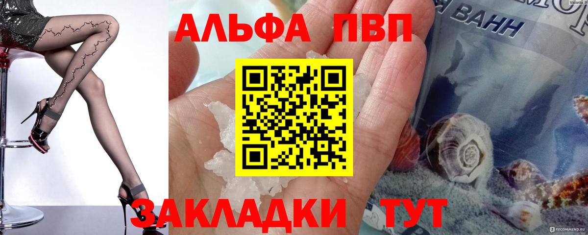 APVP VHQ Чайковский