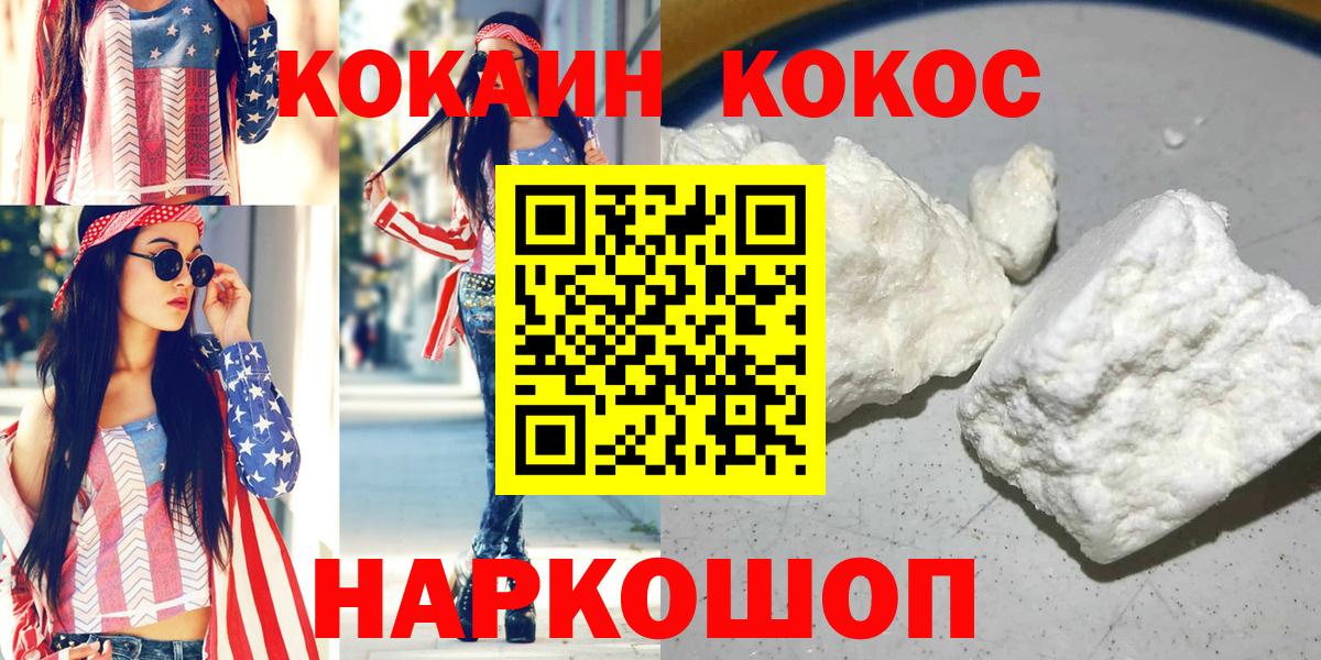 Кокаин Перу Чайковский