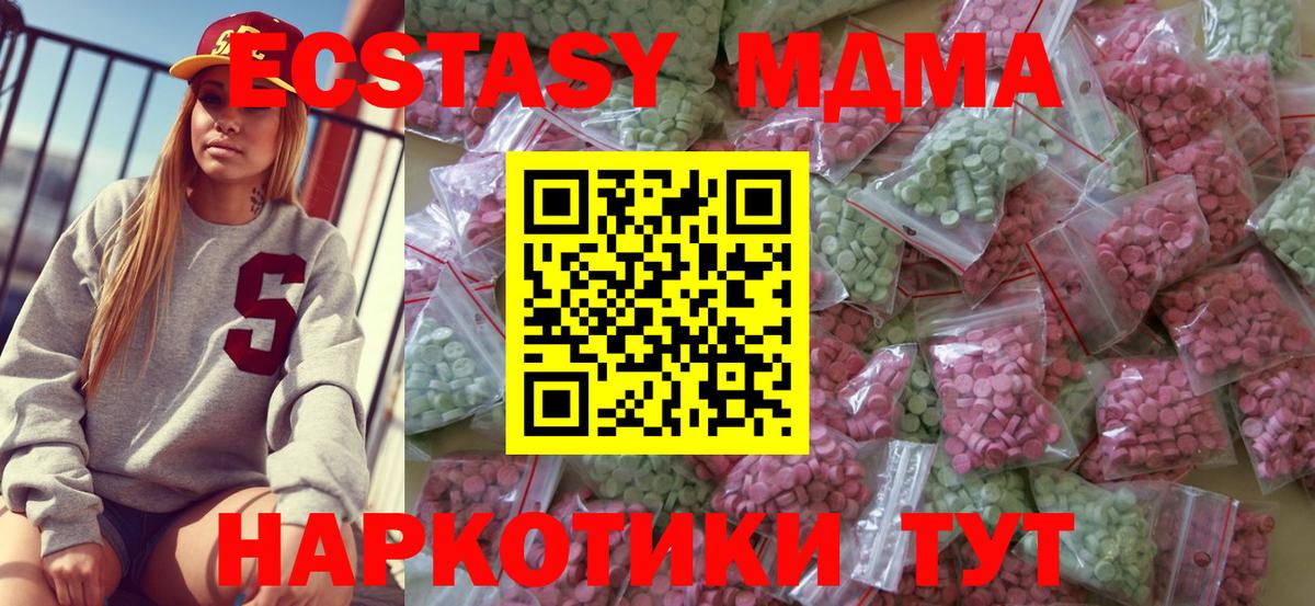 Экстази диски Чайковский