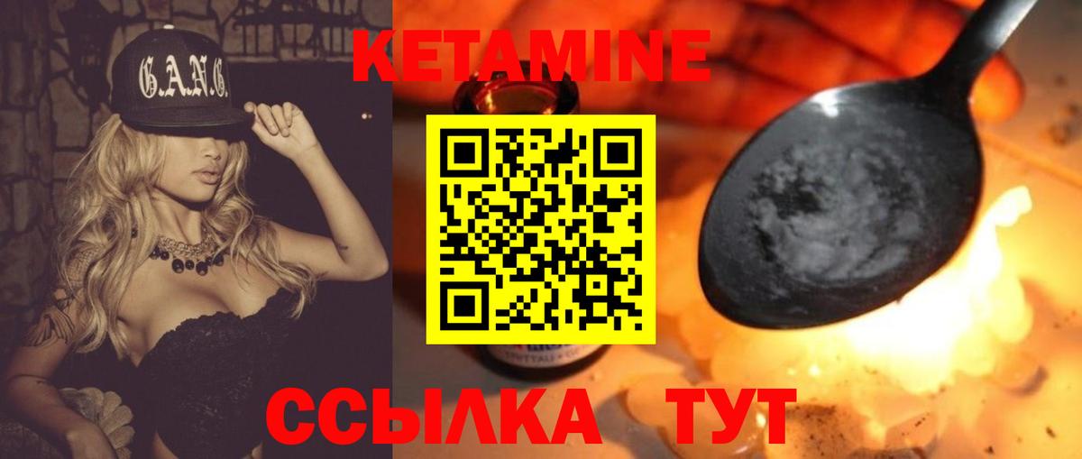 Чайковский  МЕГА tor  Кетамин ketamine  Вход с VPN  Кетамин ketamine 