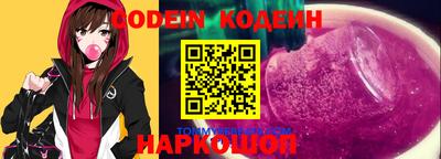 бошки Рузаевка
