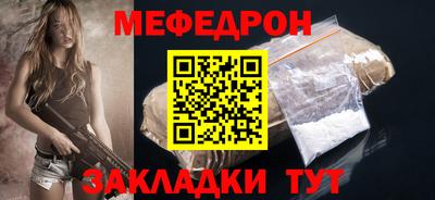 ешки Балаково