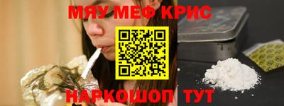 бошки Рузаевка