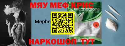 бошки Рузаевка