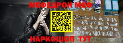 ешки Балаково