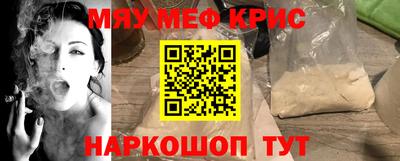 ешки Балаково