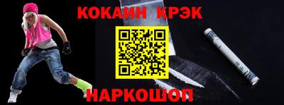 мефедрон VHQ Балашиха