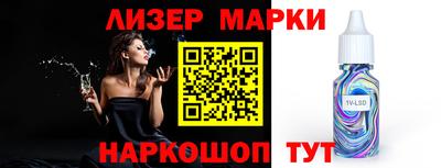 ешки Балаково