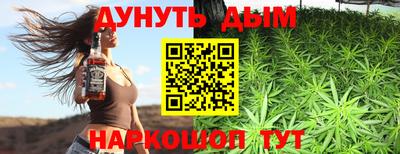 кокаин Балахна