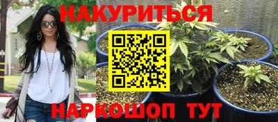 бошки Рузаевка