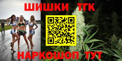бошки Рузаевка