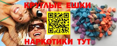 мефедрон Свободный