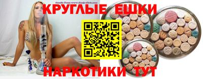 бошки Рузаевка