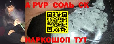 бошки Рузаевка