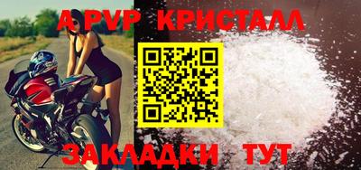 бошки Рузаевка