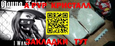 дмт Рязань