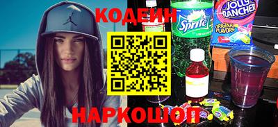 кокаин Балахна