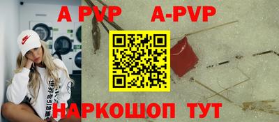МДПВ Рыбинск