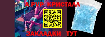 бошки Рузаевка