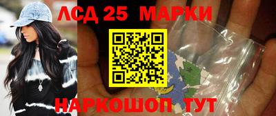 прущие грибы Северобайкальск