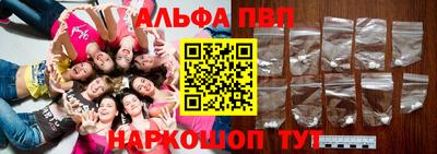 бошки Рузаевка