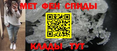 мефедрон VHQ Балашиха