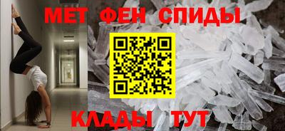 мефедрон VHQ Балашиха