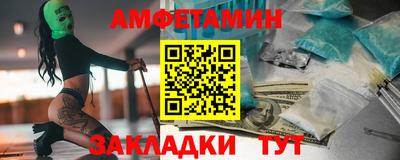 бошки Рузаевка