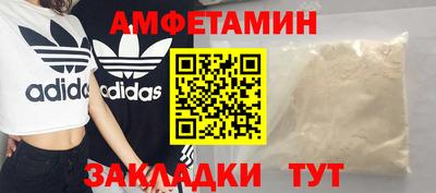 бошки Рузаевка