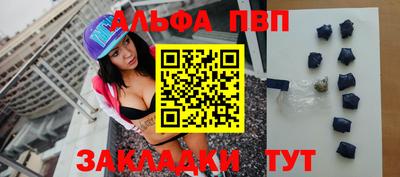 мефедрон VHQ Балашиха