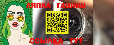 дмт Рязань
