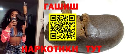 бошки Рузаевка