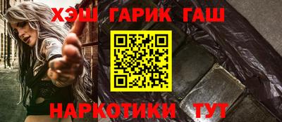 бошки Рузаевка