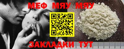 ешки Балаково