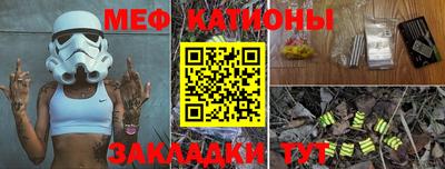 ешки Балаково