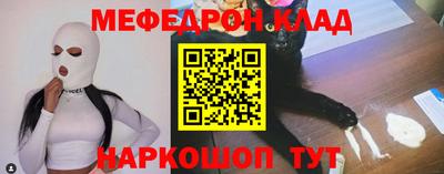 ешки Балаково