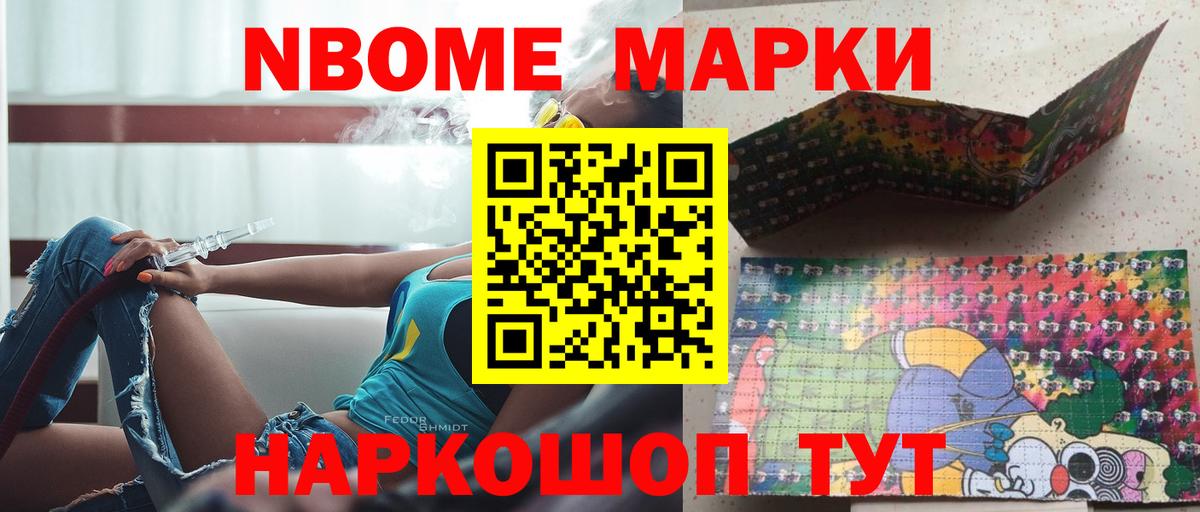 LSD-25 экстази кислота  ЛСД экстази кислота  ЛСД экстази  Чайковский  Вход с VPN 