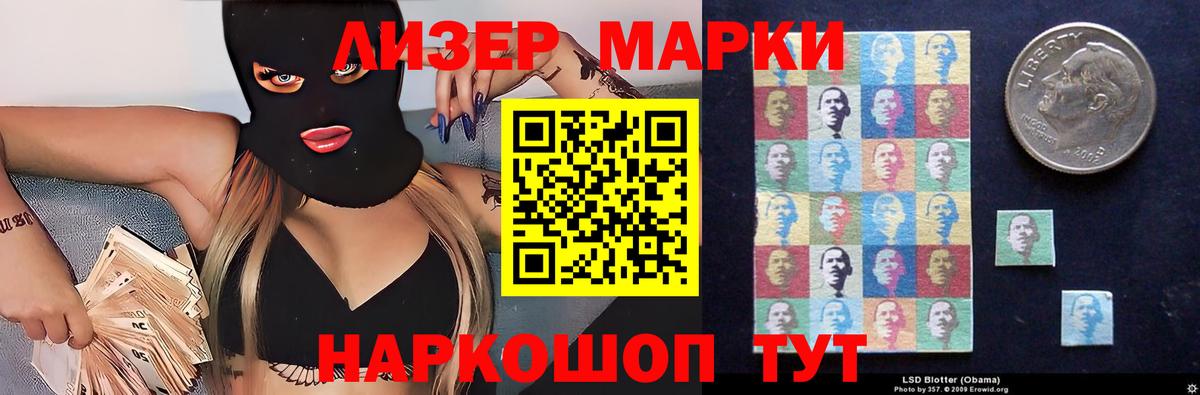 Лсд 25 экстази ecstasy Чайковский