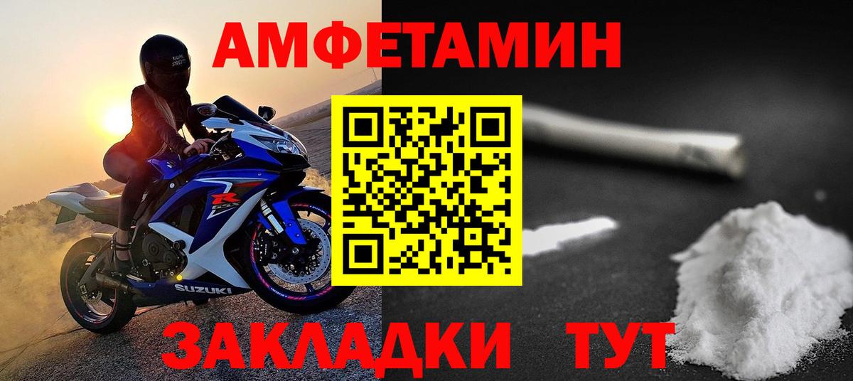 МЕТАМФЕТАМИН Methamphetamine  МЕТАМФЕТАМИН  Чайковский 