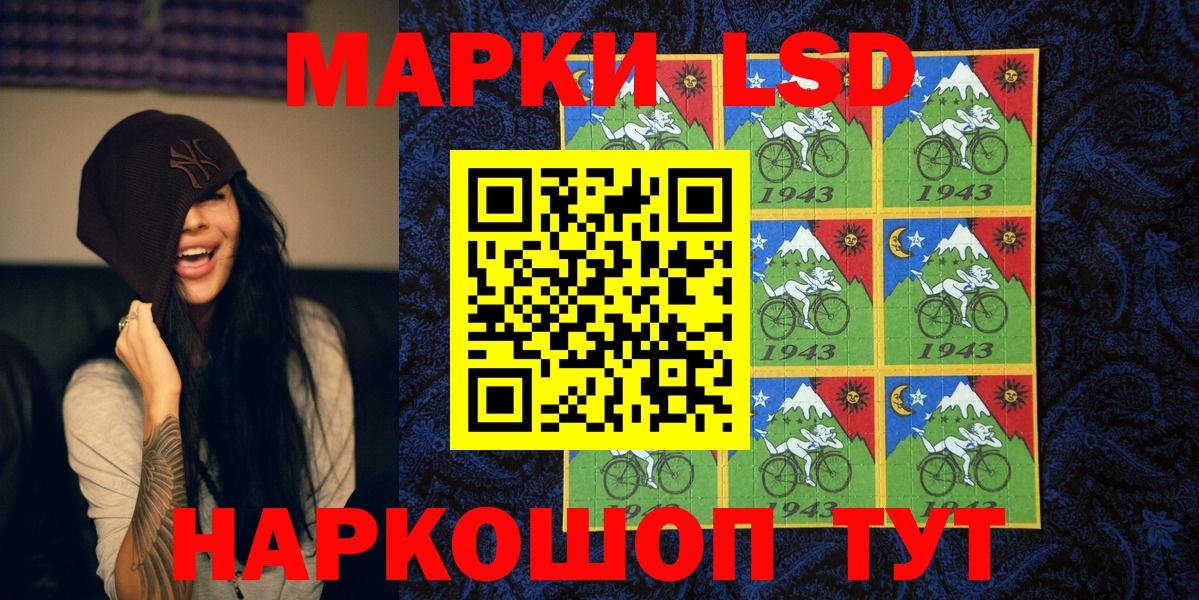 Чайковский  Марки NBOMe  Вход с VPN  Марки NBOMe 1500мкг 