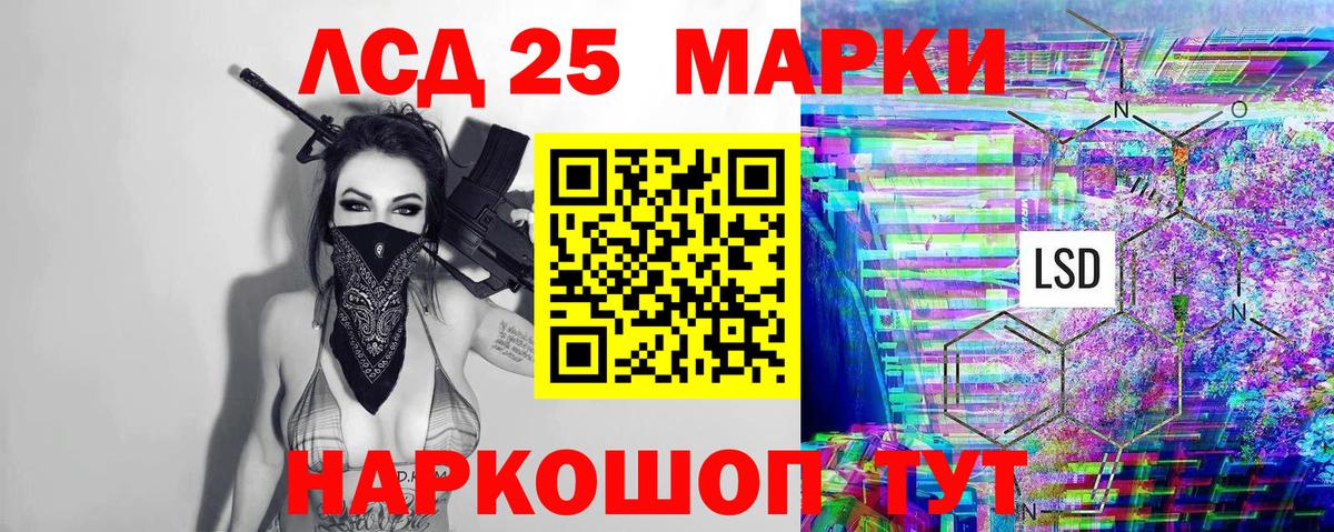 Каннабис Чайковский