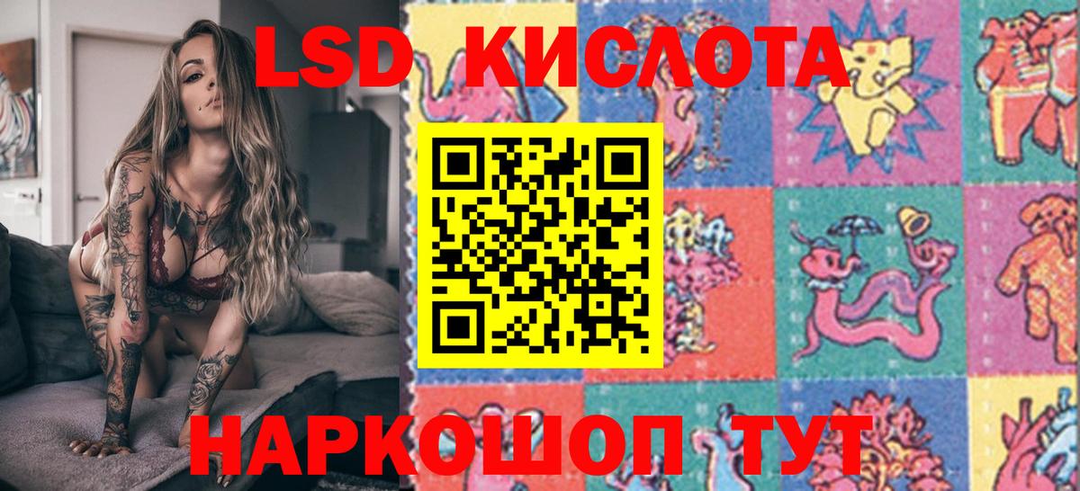 Марки NBOMe 1,8мг Чайковский