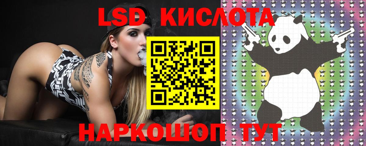 Метамфетамин Чайковский