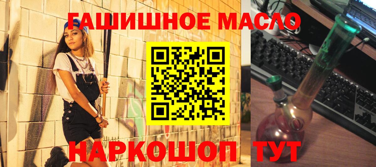 Дистиллят ТГК жижа  Дистиллят ТГК Wax  Чайковский 