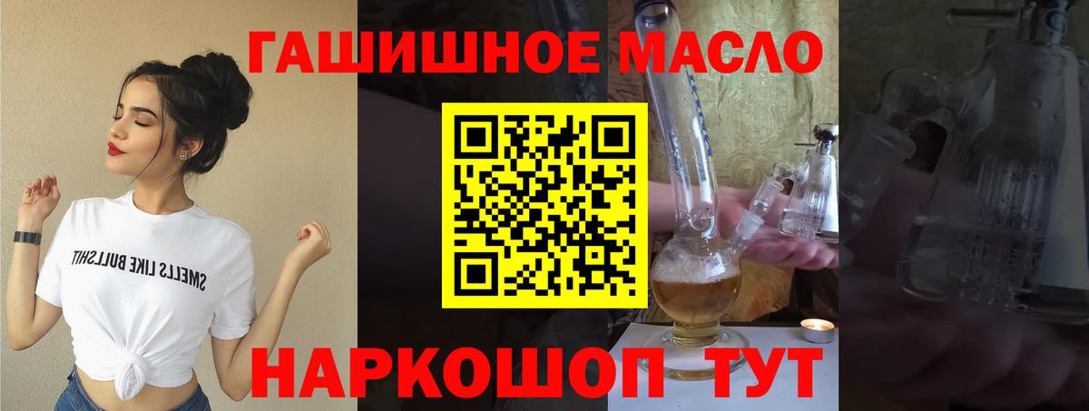 Дистиллят ТГК вейп с тгк Чайковский