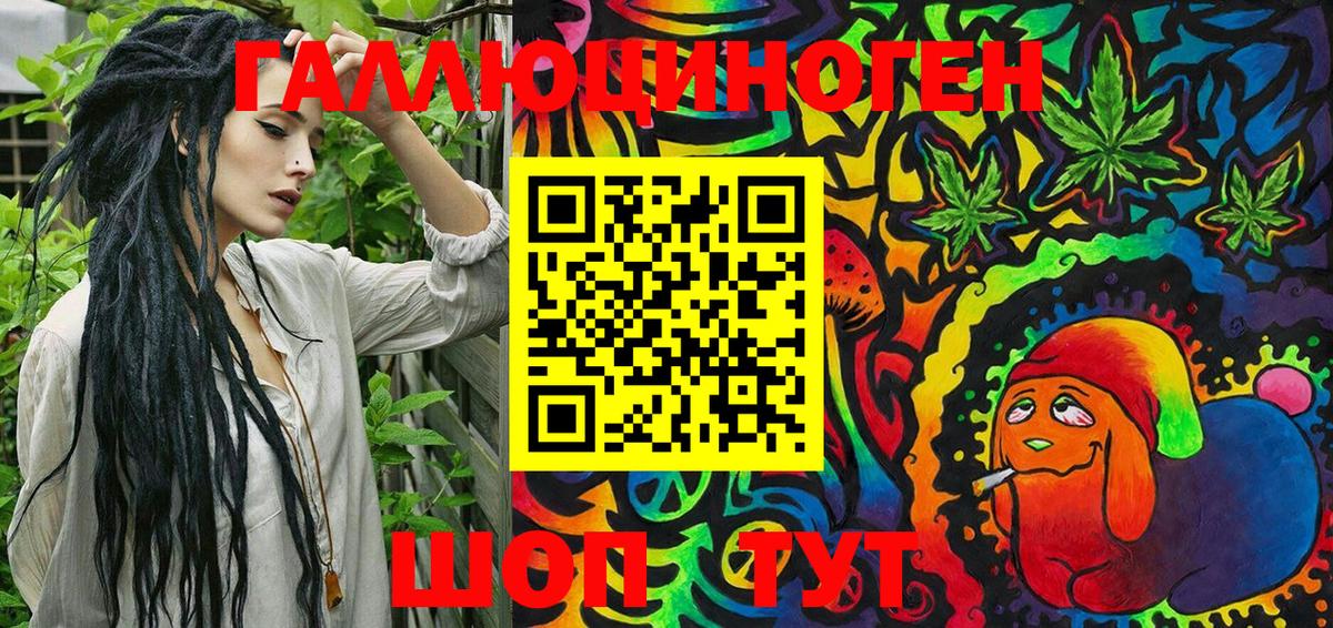КОКАИН  Канабис  Кокаин  Чайковский  LSD-25  MDMA  Мефедрон кристаллы  Гашиш  Вход с VPN 