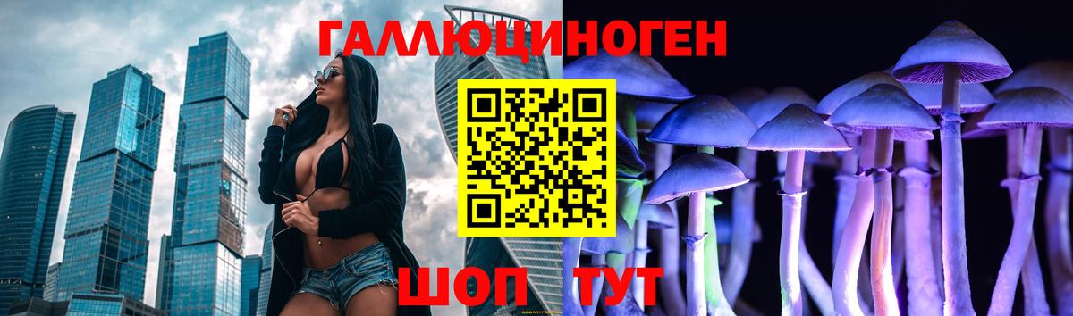 Галлюциногенные грибы мицелий  Вход с VPN  Чайковский  Псилоцибиновые грибы Psilocybine cubensis 