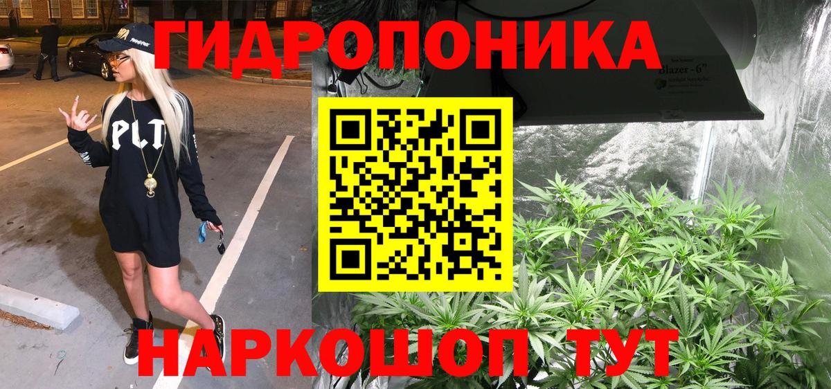 Бошки Шишки Bruce Banner Чайковский