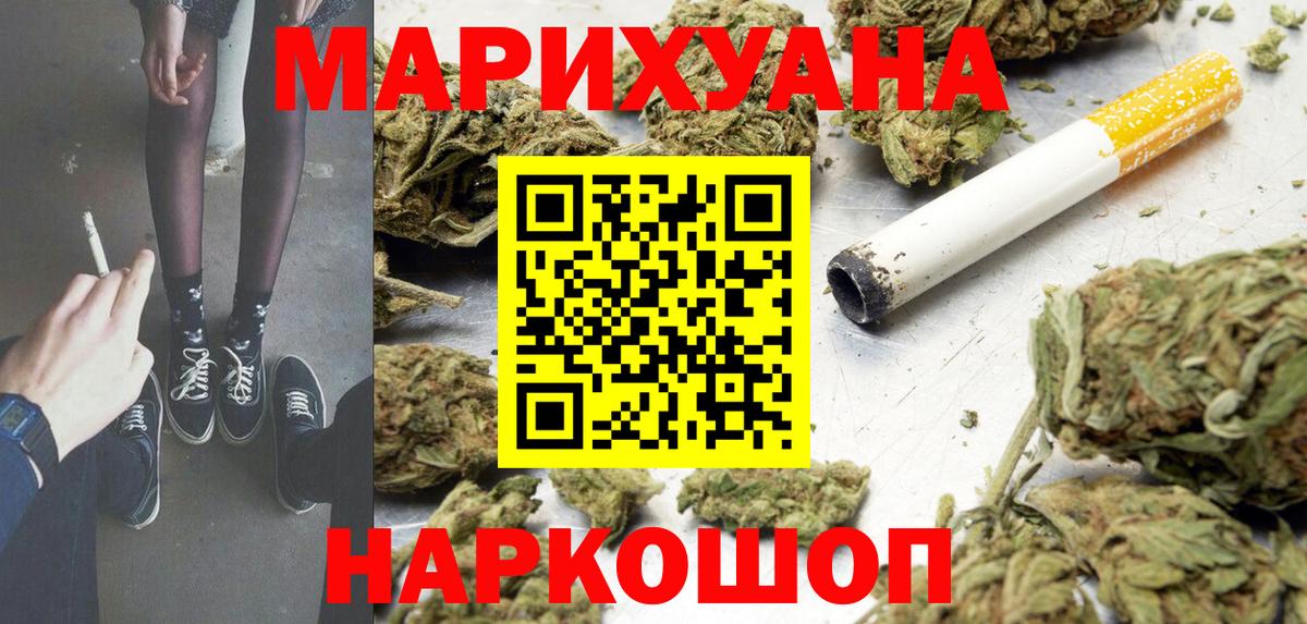 Каннабис сатива  Вход с VPN  Конопля тримм  Шишки марихуана планчик  Чайковский 